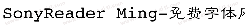 SonyReader Ming字体转换